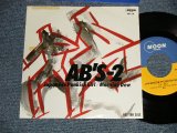画像: AB'S-2 - A) JAPANESE PUNKISH GIRL  B) MORNING DEW (Ex++/MINT-)  / 1984 JAPAN ORIGINAL "PROMO ONLY" Used 7" Single 