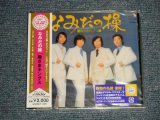 画像: 殿様キングス TONOSAMA KINGS - なみだの操 (SEALED) / 2005 JAPAN ORIGINAL "BRAND NEW SEALED" CD With OBI