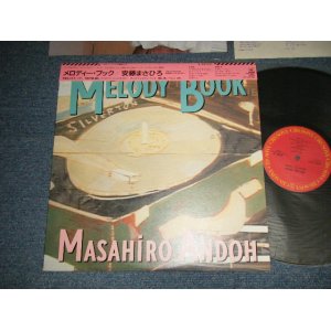 画像: 安藤まさひろ MASAHIRO ANDOH (スクエア The Square) - MELODY BOOK(MINT-/MINT-) / 1986 JAPAN ORIGINAL Used LP With OBI  