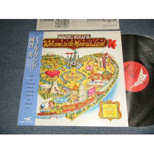 画像: 向谷 実 MINORU MUKAIYA (カシオペア CASIOPEA) - ミノル・ランド WELCOME TO THE MINORULAND (MINT-/MINT-) / 1985 JAPAN ORIGINAL Used LP With OBI  