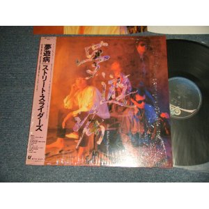 画像: ストリート・スライダーズ The STREET SLIDERS - 夢遊病 SLEEP WALKER (MINT/MINT Shrink)   /1985 JAPAN ORIGINAL Used LP with OBI 