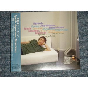 画像: 友部正人 MASATO TOMOBE - SPEAK JAPANESE, AMERICAN (SEALED) / 2005  JAPAN ORIGINAL "BRAND NEW SEALED" CD With OBI