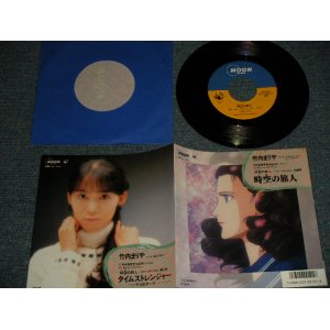 画像: 竹内まりや MARIYA TAKEUCHI -  A) 時空の旅人 B) タイムストレンジャー(MINT-/MINT) / 1986 JAPAN ORIGINAL Used 7" Single