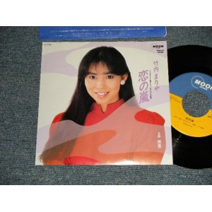 画像: 竹内まりや MARIYA TAKEUCHI -  A) 恋の嵐  B) 夜景 (MINT/MINT) / 1986 JAPAN ORIGINAL Used 7" Single