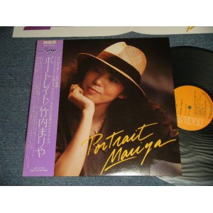 画像: 竹内まりや MARIYA TAKEUCHI  - ポートレイト PORTRAIT MARIYA (MINT-/MINT-) / 1981 JAPAN ORIGINAL Used LP with OBI