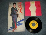 画像: 藤 純子 JUNKO FUJI - A)女渡世人　B)女一匹のブルース (Ex++/Ex++) / 1971 JAPAN ORIGINAL Used 7"45 Single  