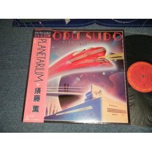 画像: 須藤 薫  須藤薫 KAORU SUDO - PLANETARIUM (MINT-/MINT-) / 1983 JAPAN ORIGINAL Used LP with OBI