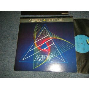 画像: V.A. VARIOUS - ASPEC SPECIAL (Ex+++/MIN-)  1982 JAPAN ORIGINAL Used LP