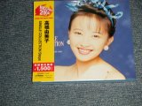 画像: 高橋由美子 YUMIKO TAKAHASHI - SINGLE COLLECTION Steps (SEALED) / 2004 JAPAN ORIGINAL  "BRAND NEW SEALED" CD with OBI