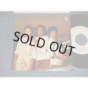 画像: ギャル  GAL  - A)誘惑されて  B)スーパー・スター  (Ex++/MINT- STOFC) / 1978 JAPAN ORIGINAL "WHITE LABEL PROMO" Used 7" Single シングル