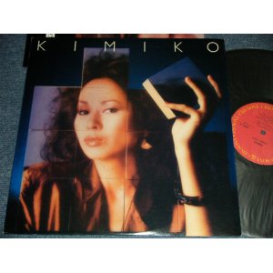 画像: 笠井紀美子 KIMIKO KASAI - KIMIKO (Ex/MINT)  / 1982 JAPAN ORIGINAL Used  LP