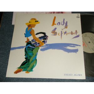 画像: 阿川泰子 YASUKO AGAWA - LADY SEPTEMBER ( MINT-/MINT-)  / 1985 JAPAN ORIGINAL Used LP