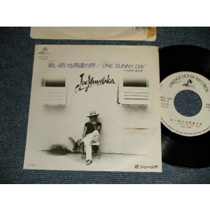 画像: ジョー山中　JOE YAMANAKA　フラワー・トラヴェリン・バンド　FLOWER TRAVELLIN' BAND - 戦い続ける男たちの詩 TATAKAI TUDUKERU OTOKOTACHI NO UTA (Ex++/MINT-)  / 1980 JAPAN ORIGINAL "White Label PROMO"  Used 7" Single 