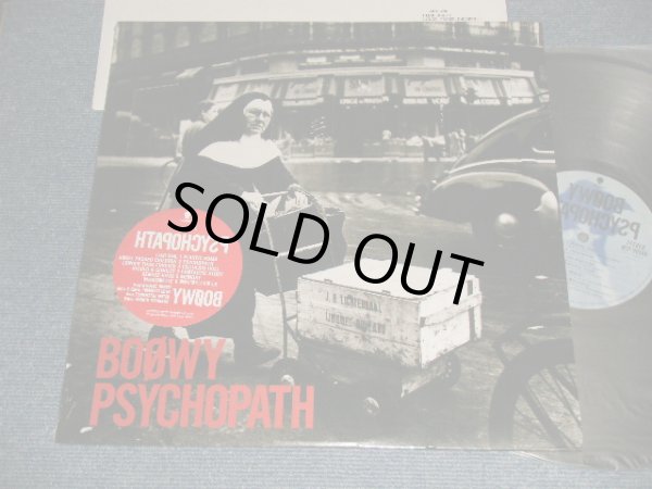 画像1: BOOWY ボウイ - PSYCHOPATH (MINT/MINT) / 1987 JAPAN ORIGINAL Used LP with SEAL OBI