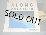 画像: 大滝詠一 EIICHI OHTAKI  - ロング・バケイション A LONG VACATION (Ex++/Ex++) / 1981 JAPAN ORIGINAL Used LP