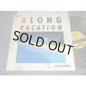 画像: 大滝詠一 EIICHI OHTAKI  - ロング・バケイション A LONG VACATION (Ex++/Ex++) / 1981 JAPAN ORIGINAL Used LP