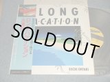 画像: 大滝詠一 EIICHI OHTAKI  - ロング・バケイション A LONG VACATION (Ex++/MINT-) / 1981 JAPAN ORIGINAL Used LP with OBI