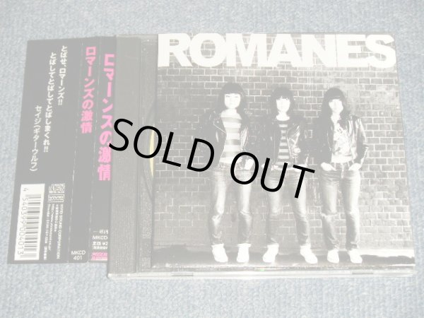 画像1: ロマーンズ ROMANES - ロマーンズの激情 ROMANES  (MINT/MINT) / 2006 JAPAN ORIGINAL Used CD with OBI
