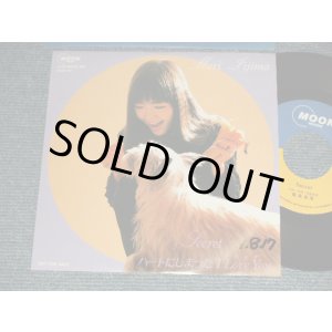 画像: 飯島真理　MARI IIJIMA - A) SECRET   B) ハートにしまったI Love You (Ex+++/MINT WOFC) / 1989 JAPAN ORIGINAL "PROMO ONLY" Used 7" Single 