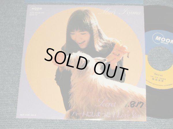 画像1: 飯島真理　MARI IIJIMA - A) SECRET   B) ハートにしまったI Love You (Ex+++/MINT WOFC) / 1989 JAPAN ORIGINAL "PROMO ONLY" Used 7" Single 