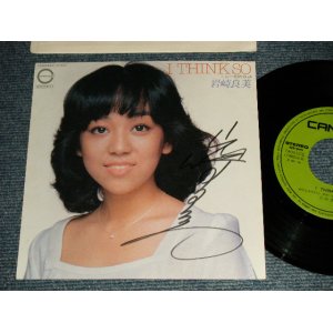 画像: 岩崎良美  YOSHIMI IWASAKI  - A) I THINK SO   B) 愛情物語  (Ex++/MINT-) / 1980 JAPAN ORIGINAL "AUTOGRAPHED SIGNED 直筆サイン" Used 7" 45 Single 