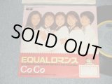 画像: Co Co - A)EQUAL ロマンス  B)乙女のリハーサル (Ex++/MINT-) / 1989 JAPAN ORIGINAL "PROMO ONLY" Used 7" 45 Single 