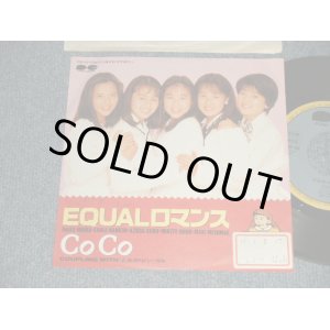 画像: Co Co - A)EQUAL ロマンス  B)乙女のリハーサル (Ex++/MINT-) / 1989 JAPAN ORIGINAL "PROMO ONLY" Used 7" 45 Single 