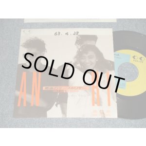 画像: 杏里 ANRI - A) 最後のサーフホリデー B) SUMMER CANDLES (Ex++/Ex SWOFC)  / 1988 JAPAN ORIGINAL "PROMO Only" Used 7" Single 