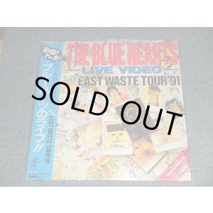 画像: ブルーハーツ / ザ・ブルー・ハーツ THE BLUE HEARTS - THE BLUE HEARTS LIVE VIDEO 全日本EAST WASTE TOUR '91 (SEALED) / 1991 JAPAN ORIGINAL "BRAND NEW SEALED" LaserDisc