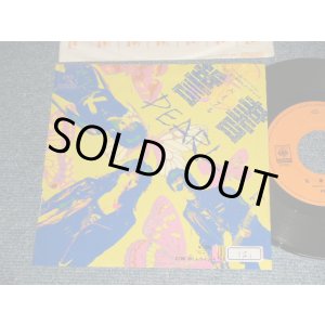 画像: パール PEAR -  A) 誓書 －バイブル   B ) ボトムライン (Ex+/Ex++ STOFC)) / 1988 JAPAN ORIGINAL "PROMO" Used 7" Single