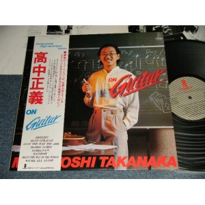 画像: 高中正義 MASAYOSHI TAKANAKA - ON GUITAR (MINT/MINT)  / 1978 JAPAN ORIGINAL Used LP with OBI