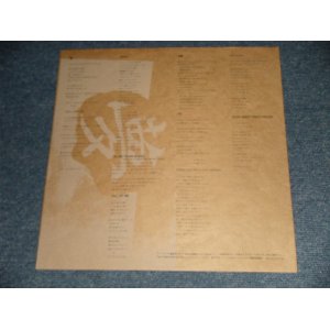 画像: 憂歌団 UKADAN  - 気分 (Ex++/MINT-）/ 1984 JAPAN ORIGINA Used LP with OBI