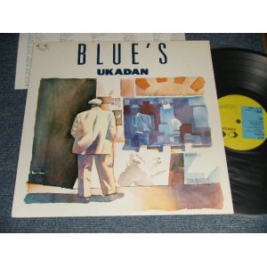 画像: 憂歌団 UKADAN  - BLUE'S (MINT-/MINT-）/ 1988  JAPAN ORIGINA Used LP