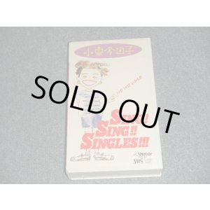 画像: 小泉今日子  KYOKO KOIZUMI -  シング・シング・シングルズ SING SING SINGLES (MINT-/MINT) / 1991 JAPAN ORIGINAL Used VIDEO by VHS