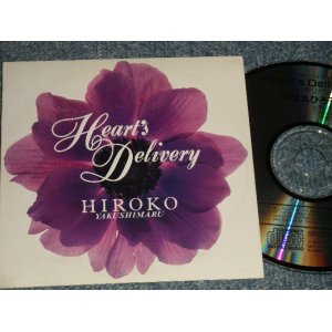 画像: 薬師丸ひろ子 HIROKO YAKUSHIMARU - ハート・デリバリー HEART'S DELIVERY (MINT-/MINT)/ 1990 JAPAN ORIGINAL "PROMO ONLY" Used CD