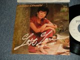 画像: 大橋純子 JUNKO OHASHI -  A) LOST LOVE -愛の踊り場-  B) ヴェニスの女 (Ex++ /Ex+++ WOFC, CLOUD) / 1982 JAPAN ORIGINAL "WHITE LABEL PROMO" Used 7"Single