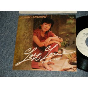 画像: 大橋純子 JUNKO OHASHI -  A) LOST LOVE -愛の踊り場-  B) ヴェニスの女 (Ex++ /Ex+++ WOFC, CLOUD) / 1982 JAPAN ORIGINAL "WHITE LABEL PROMO" Used 7"Single