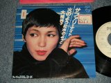 画像: 大橋純子 JUNKO OHASHI -  A) サファリ・ナイト   B) 火のように水のように (Ex/Ex++ WOFC) / 1978 JAPAN ORIGINAL "WHITE LABEL PROMO" Used 7"Single