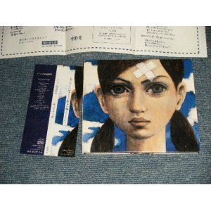 画像: ピッピ隊音楽部 - キコエナイ唄 (MINT-/MINT) / 2005 JAPAN ORIGINAL Used CD with OBI
