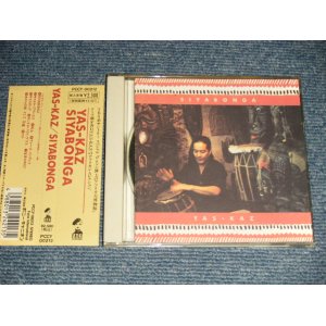 画像: YAS-KAZ - SIYABONGA  (MINT-/MINT) / 1991 JAPAN ORIGINAL Used CD With OBI