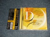 画像: 鈴木良雄 YOSHIO SUZUKI - BASSTALK ダンシングルナ (MINT/MINT) / 2012 JAPAN ORIGINAL Used CD With OBI