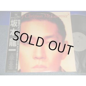 画像: ost 坂本龍一 RYUUICHI SAKAMOTO  - 戦場のメリー・クリスマス Merry Christmas Mr. Lawrence (Ex+++, VG/MINT- Visual Grade) / 1983 JAPAN ORIGINAL Used LP with OBI 