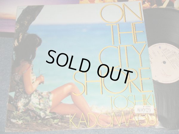 画像1: 角松敏生 TOSHIKI KADOMATSU - ON THE CITYSHORE (Ex-/Ex+++ STOFC, EDSP)) / 1985 JAPAN ORIGINAL Used LP