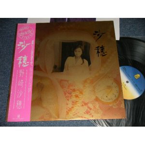 画像: 野崎沙穂 SARA NOZAKI - 沙穂 (Ex+++/MINT-) / 1985 JAPAN ORIGINAL Used LP with OBI