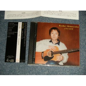 画像: 下山遼平 RYOHEI SHIMOYAMA  - INVITE (MINT/MINT) / 2002 JAPAN ORIGINAL Used CD With OBI