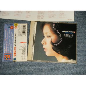 画像: 小柳ルミ子 RUMIKO KOYANAGI - ヒット・コレクション HIT COLLECTION (MINT-/MINT-) / 1998 JAPAN ORIGINAL Used CD with OBI