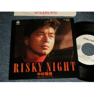 画像: 中村雅俊 MASATOSHI NAKAMURA - A) RISKY NIGHT   B) 水流にJUST A PAIN  (Ex++/MINT-) /1989 JAPAN ORIGINAL "PROMO ONLY" Used 7" Single