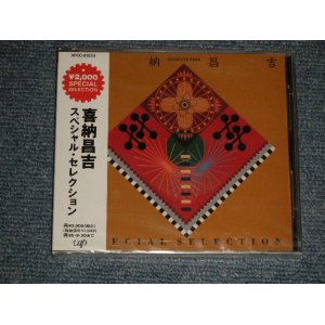 画像: 喜納昌吉＆チャンプルーズ SHOUKICHI KINA & CHAMPLOOSE -  スペシャル・セレクション SPECIAL SELECTION (SEALED) / 1993 JAPAN ORIGINAL "PROMO" " BRAND NEW SEALED" CD with OBI