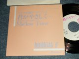 画像: 加藤温子 ATSUKO KATO  A) 君がやさしく・・・  B) MELLOW TIME (Ex+++/MINT- WOL) /1989 JAPAN ORIGINAL "PROMO ONLY" Used 7" Single