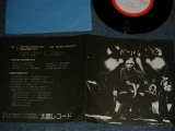 画像: 音楽結社 新生火の宮 - 新生火の宮  A1)在日外国人指紋押捺大反対   A2)愛国者の真実の叫び   B)'80の証明〜進め日本'(MINT/MINT) /1985 JAPAN ORIGINAL "INDIES" Used 7" Single
